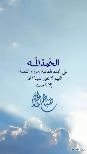 دار للبيع في الجزيره - 100 م² / 55,000,000 IQD — صورة 3