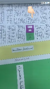 أرض للبيع في الكباسي - 250 م² / 60,000,000 IQD — صورة 3
