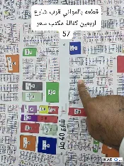 أرض للبيع في الكباسي - 250 م² / 60,000,000 IQD — صورة 2