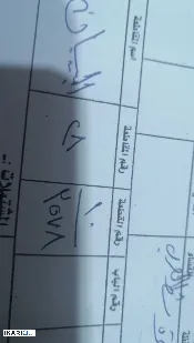 أرض للبيع في التنومة - 250 م² / 85,000,000 IQD — صورة 2