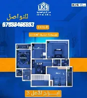 عمارة للبيع في مجمع الأمل السكني - 105 م² / 160,000,000 IQD — صورة 2