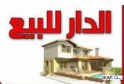 دار للبيع في سبع ابكار - 332 م² / 830,000,000 IQD — صورة 3