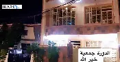 دار للبيع في الدورة - 100 م² / 217,500,000 IQD — صورة 2