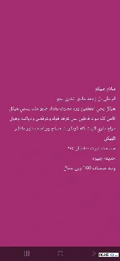 دار للبيع في ام قصر - 300 م² / 1,600,000 IQD — صورة 4
