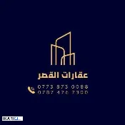 دار للإيجار في البراضعية - 800 م² / 7,250,000 IQD — صورة 3