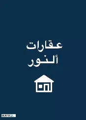 شقة للإيجار في الحكيمية - 150 م² / 750,000 IQD — صورة 2