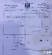 أرض للبيع في أبو الخصيب - 258 م² / 82,000,000 IQD — صورة 3