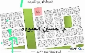 أرض للبيع في الحوطة - 125 م² / 22,000,000 IQD — صورة 4