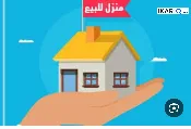 دار للبيع في الزبير - 125 م² / 135,000,000 IQD — صورة 2