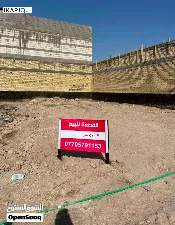 أرض للبيع في أبو الخصيب - 250 م² / 105,000,000 IQD — صورة 3