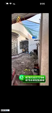 دار للبيع في الصالحية - 215 م² / 135,000,000 IQD — صورة 2