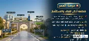 أرض للبيع في القادسية - 200 م² / 15,000,000 IQD — صورة 3
