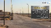 أرض للبيع في القادسية - 200 م² / 15,000,000 IQD — صورة 2