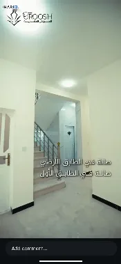 دار للبيع في الياسمين - 250 م² / 575,000,000 IQD — صورة 2