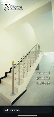 دار للبيع في الياسمين - 250 م² / 575,000,000 IQD — صورة 4