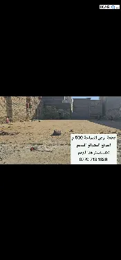 أرض للبيع في المشراق القديم - 500 م² / 650,000,000 IQD — صورة 2