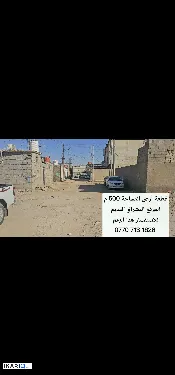 أرض للبيع في المشراق القديم - 500 م² / 650,000,000 IQD — صورة 4