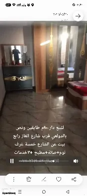 دار للبيع في الحرية - 90 م² / 265,000,000 IQD — صورة 4