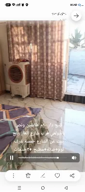 دار للبيع في الحرية - 90 م² / 265,000,000 IQD — صورة 3