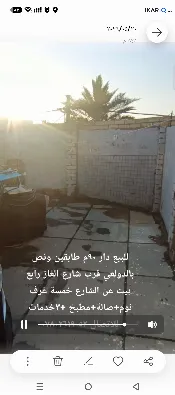 دار للبيع في الحرية - 90 م² / 265,000,000 IQD — صورة 2