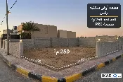 أرض للبيع في المعقل - 250 م² / 375,000,000 IQD — صورة 2