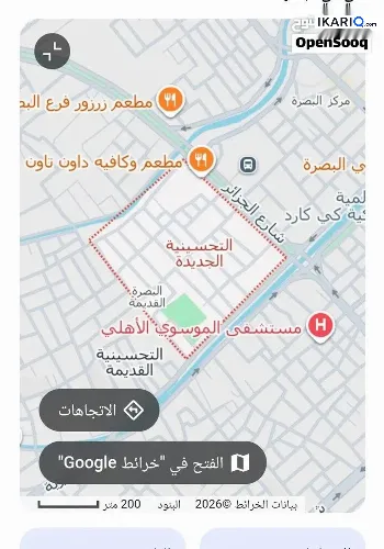 دار للبيع في التحسينية - 200 م² / 800,000,000 IQD