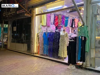 محل للبيع في كربلاء - 20 م²