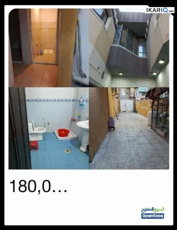 دار للبيع في المطيحة - 110 م² / 180,000,000 IQD