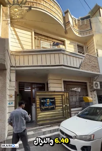 دار للبيع في الإسكان - 60 م² / 125,000,000 IQD