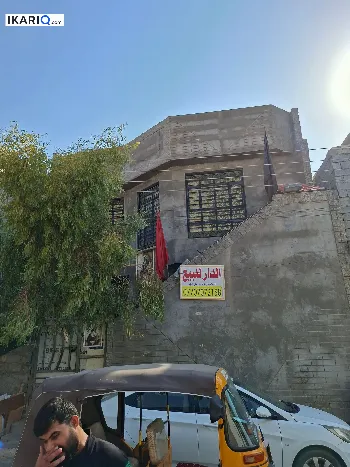 دار للبيع في الحيانية - 200 م² / 2,000,000,000 IQD