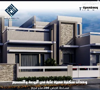 دار للبيع في قضاء شط العرب - 100 م² / 520,000,000 IQD