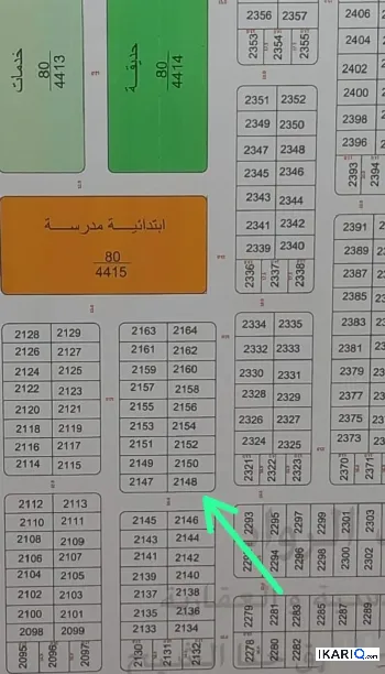 دار للبيع في التنومة - 125 م² / 2,000,000 IQD