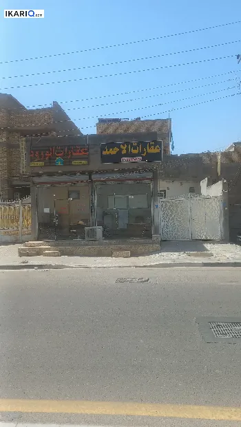 دار للبيع في ياسين خريبط - 200 م² / 700,000,000 IQD