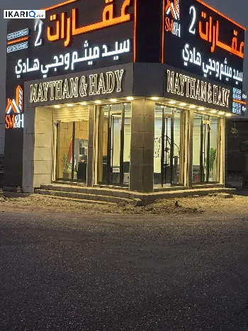 أرض للبيع في الطوبة والنخيلة - 250 م² / 100,000,000 IQD