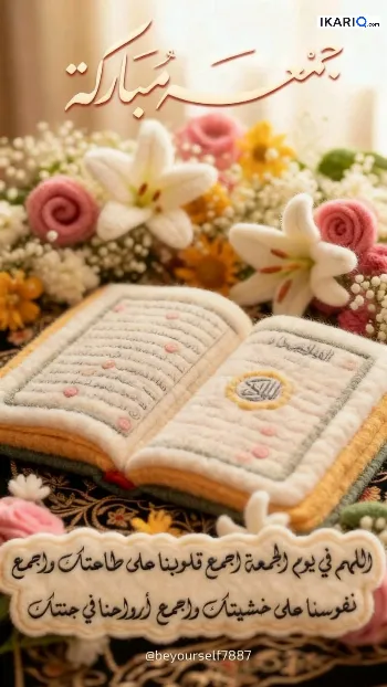 دار للبيع في الكمالية - 100 م² / 120,000,000 IQD