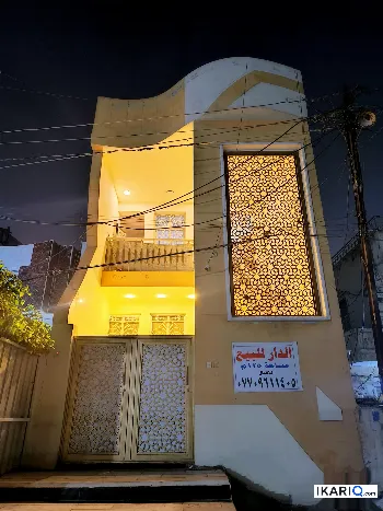 دار للبيع في المشتل - 125 م² / 330,000,000 IQD