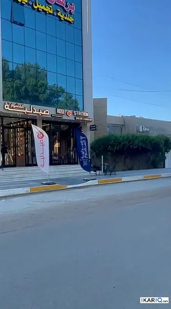 أرض للبيع في اليرموك - 300 م² / 2,700,000 IQD