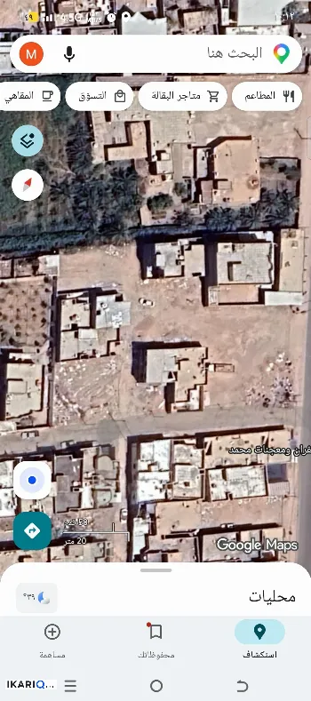 أرض للبيع في الجزيره - 100 م² / 20,000,000 IQD