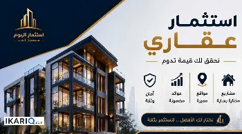 أرض للبيع في أبو الخصيب - 750 م² / 75,000,000 IQD