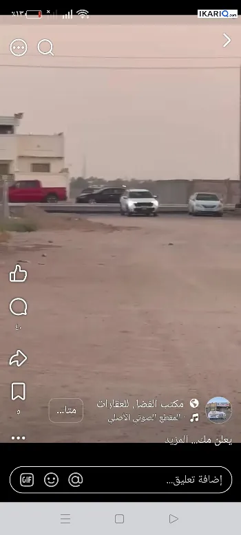 أرض للبيع في الصالحية - 400 م² / 70,000,000 IQD