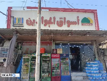 محل للبيع في كربلاء - 40 م² / 30,000,000 IQD