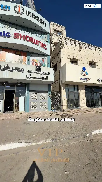 محل للإيجار في مناوي باشا - 200 م² / 11,600,000 IQD