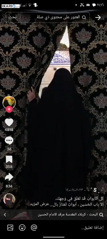 مزرعة للبيع في البصرة - 150 م² / 17,400,000 IQD
