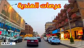 شقة للبيع في الكرادة - 140 م² / 355,000,000 IQD
