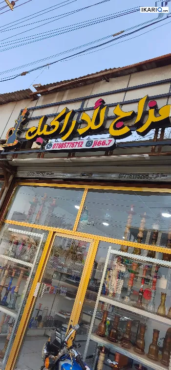 مكتب للبيع في أبو الخصيب - 4 م² / 6,000,000 IQD