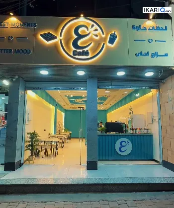 محل للبيع في البنوك - 100 م² / 20,000,000 IQD