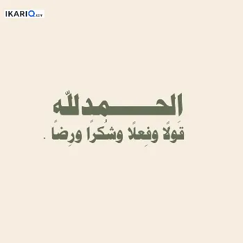 محل للبيع في الجنينة - 10000 م² / 2,000,000 IQD