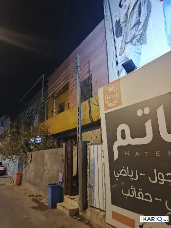 دار للبيع في الجمهورية - 100 م² / 300,000,000 IQD