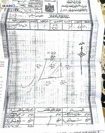 أرض للبيع في الحكيمية - 400 م² / 2,000,000,250 IQD