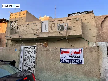 دار للبيع في الجمهورية - 118 م² / 185,000,000 IQD
